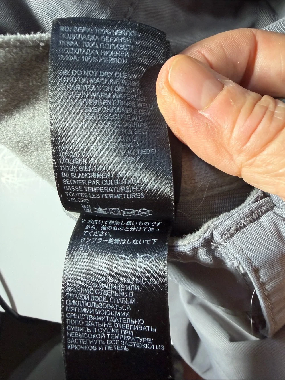 The North Face Hyvent Gray Cargo Ski Snowboard Pants Mens XL 40x33